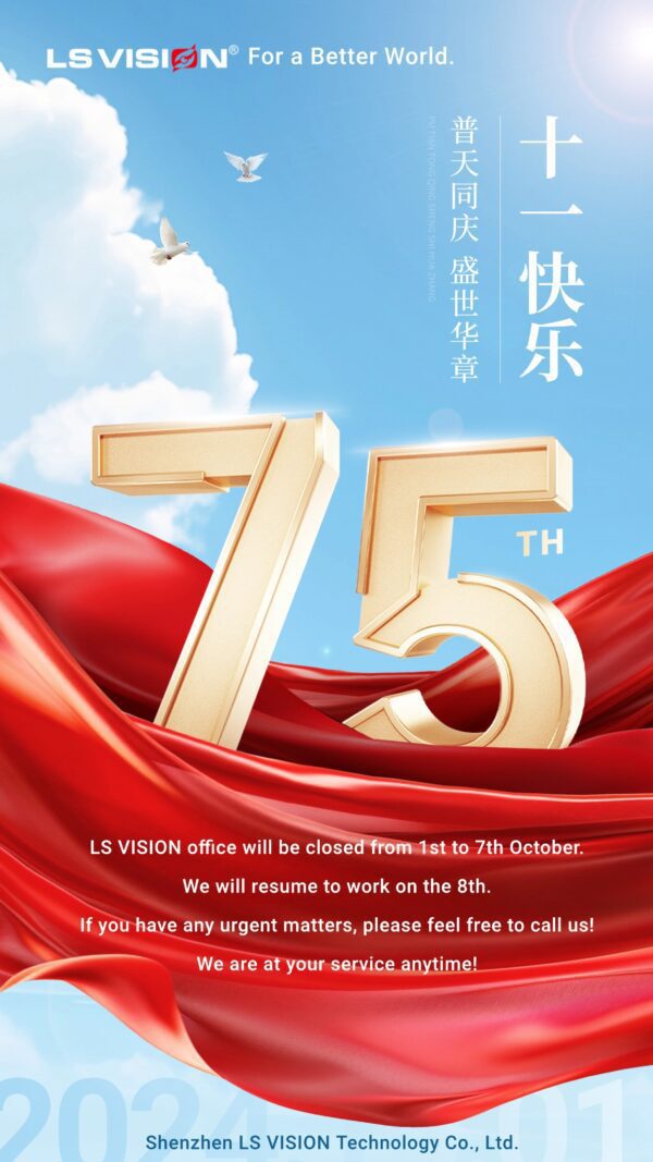 LS VISION 顧客への挨拶のための休日